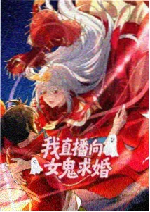 霸鬼封印形态概念图